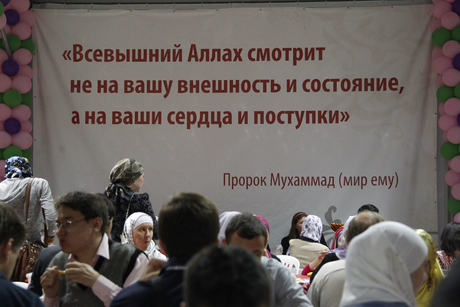 Vice-President of the Heydar Aliyev Foundation Leyla Aliyeva hosts iftar in Moscow (PHOTO)
